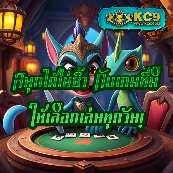 Betflik เครดิตฟรี 50 | ยืนยันเบอร์ รับโบนัสฟรี