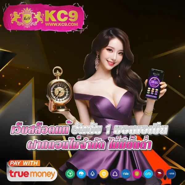 Hihuay.com: เว็บหวยออนไลน์ที่คุณวางใจ