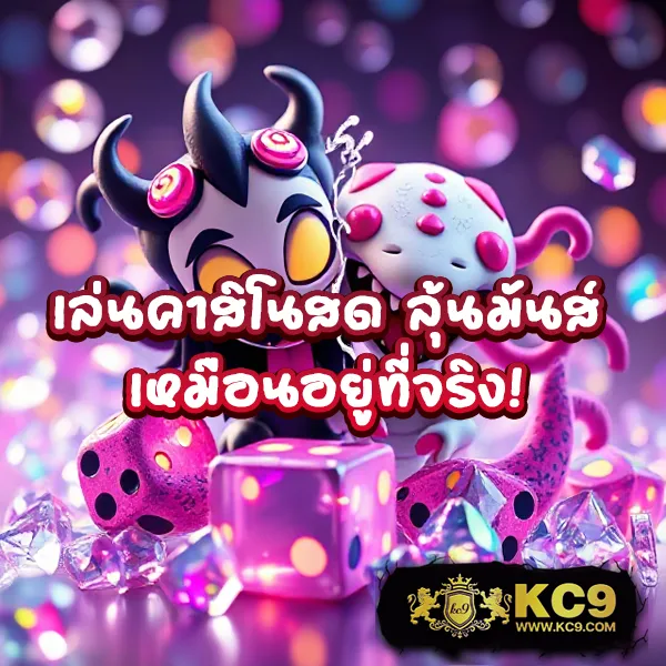 Betflik IO - เว็บสล็อตมาแรง โบนัสจัดเต็มทุกเกม