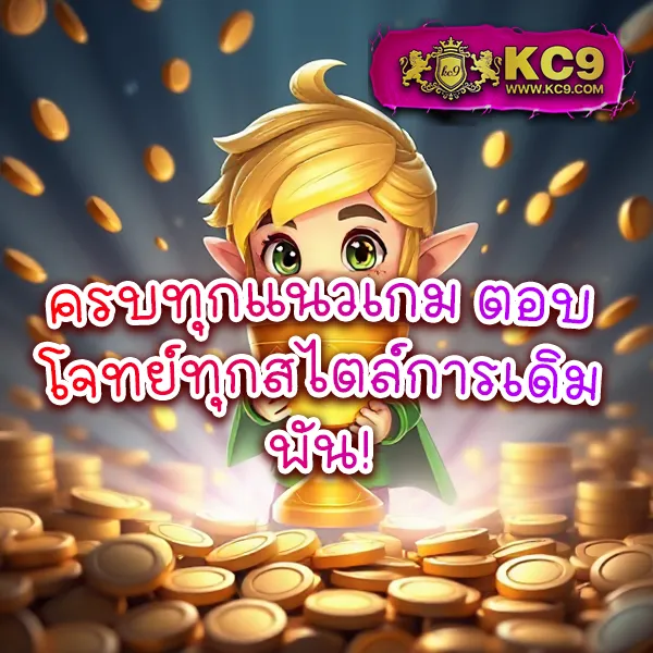 Hilo789: แพลตฟอร์มเกมออนไลน์ที่คุณวางใจ