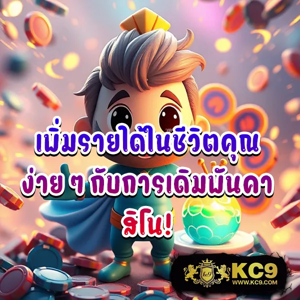 FAFA7899 สล็อต – ลุ้นรางวัลใหญ่ในเกมสล็อตออนไลน์ที่ดีที่สุด