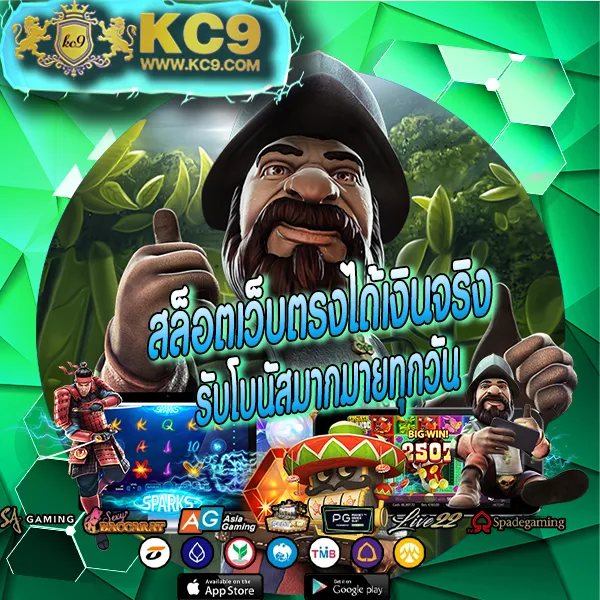 Betflik6789 เข้าสู่ระบบ - เล่นสล็อตและคาสิโนออนไลน์ได้ทันที