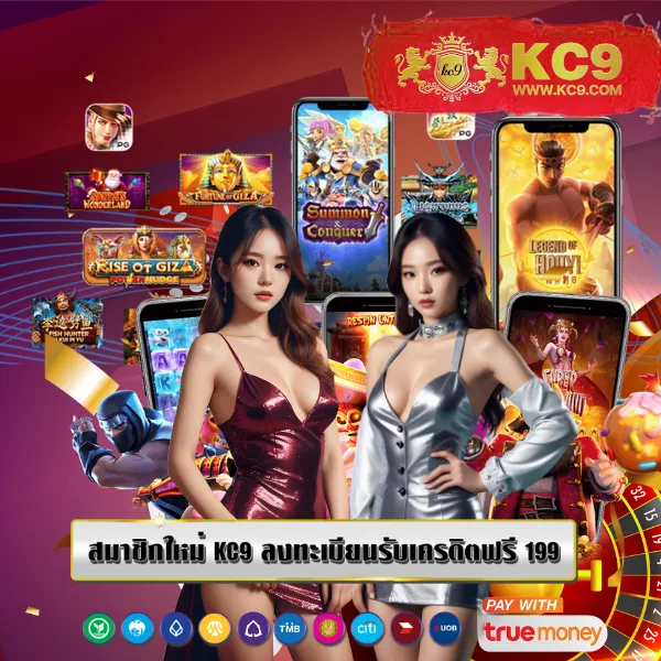 Betflix-เปิดใหม่ | เกมสล็อตออนไลน์ครบวงจร