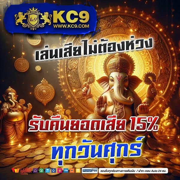 Fun888 เข้าระบบ | ล็อกอินเว็บเดิมพันออนไลน์ที่ดีที่สุด