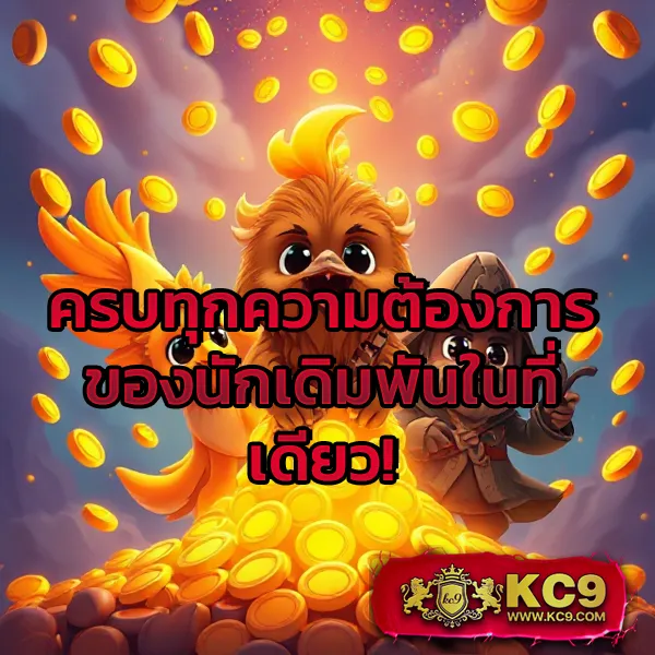 1668 ศูนย์รวมเกมเดิมพันออนไลน์