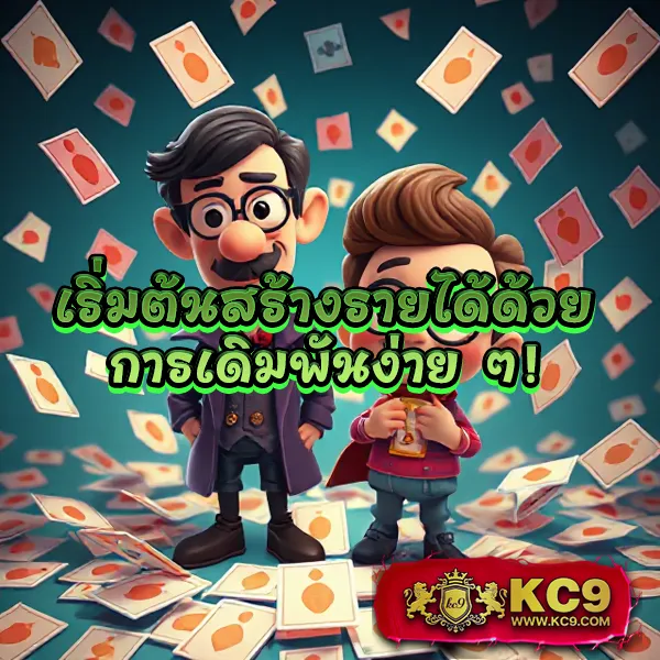 Grand Royal: แพลตฟอร์มเกมออนไลน์ครบวงจร