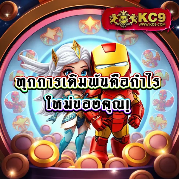 GUC789 PG: เกมสล็อตออนไลน์ที่ครบวงจร