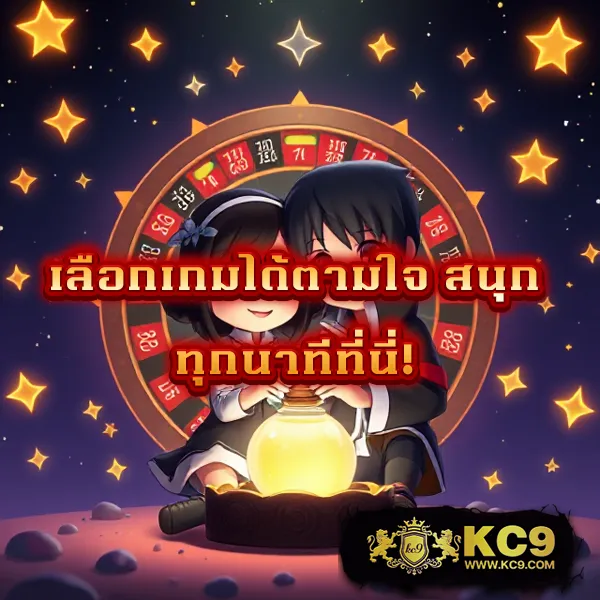 Cat 999 - แพลตฟอร์มเดิมพันออนไลน์ยอดฮิต