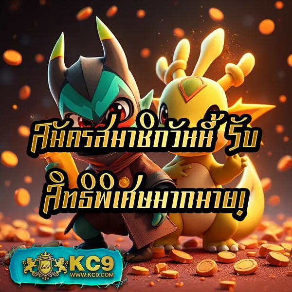 Betflik 1150 - แพลตฟอร์มเกมสล็อตยอดนิยม แจ็คพอตแตกบ่อย