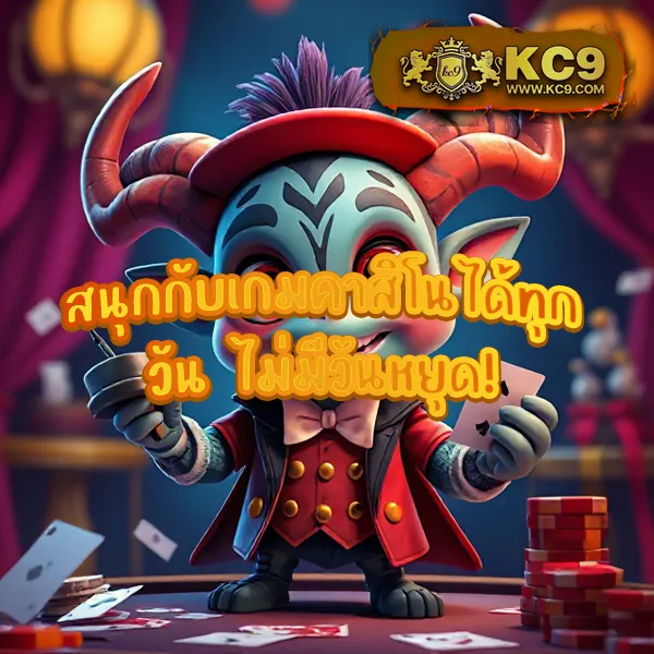 Joker สล็อต ฝาก 10 รับ 100: เพิ่มทุนเล่นเกมสล็อตออนไลน์