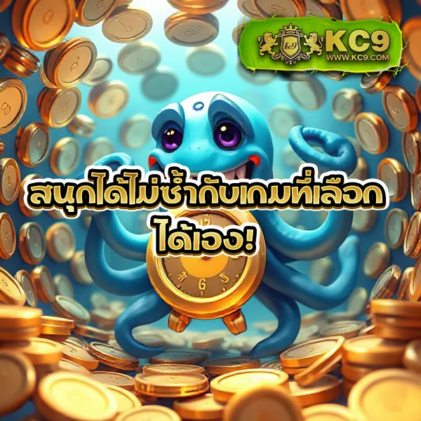 10 รับ 100 ทํา 500 ถอน 200 โปรโมชั่นสุดคุ้ม