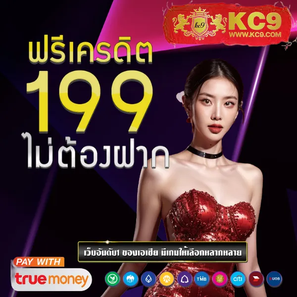 Betflik MGM | แพลตฟอร์มคาสิโนออนไลน์ครบวงจร