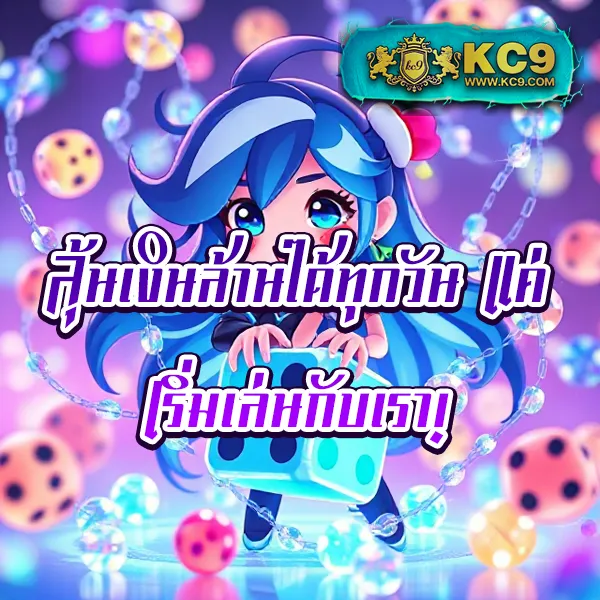 HCG9 สล็อต: ศูนย์รวมเกมสล็อตออนไลน์ครบวงจร