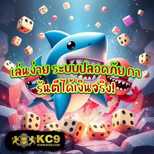 Betflik 86 - แพลตฟอร์มเกมสล็อตยอดนิยม แจ็คพอตแตกบ่อย