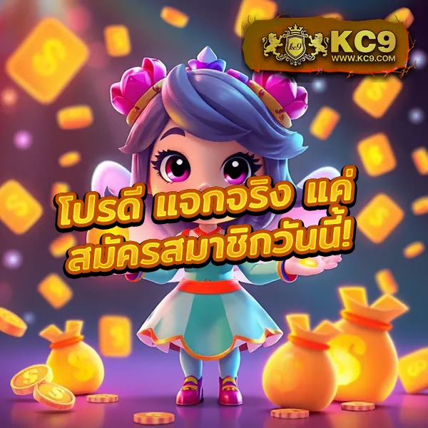 AE Slot เว็บสล็อตแตกง่าย รวมเกมยอดฮิตจากทุกค่าย