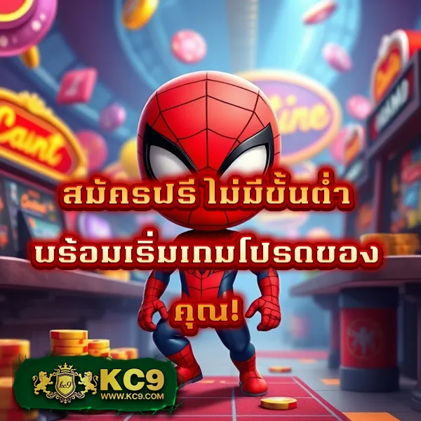 King Slot345: แหล่งรวมเกมสล็อตแตกง่าย โบนัสจัดเต็ม