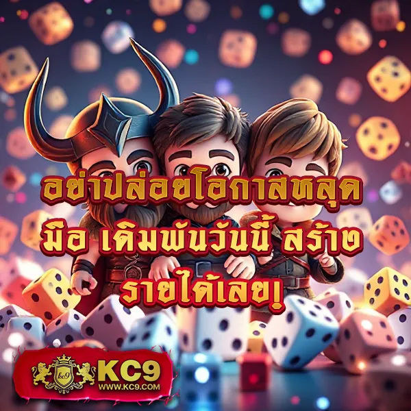 65Bet Slot - เว็บสล็อตที่ให้คุณมากกว่าแค่ความสนุก