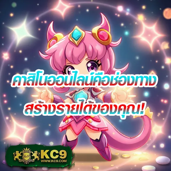 7 รับ 100 - โปรโมชั่นแจกหนัก