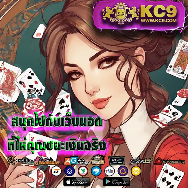 Joker678: แพลตฟอร์มเกมสล็อตออนไลน์ที่ดีที่สุด