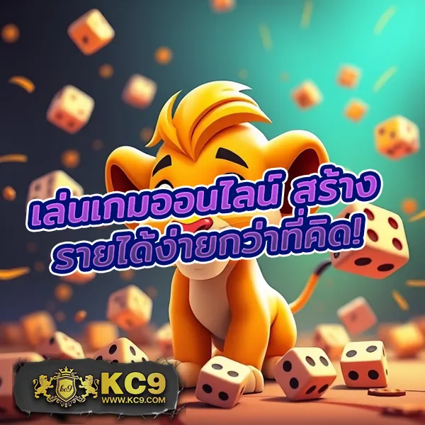 123FAZ ศูนย์รวมเกมเดิมพันยอดนิยม โบนัสแตกง่าย