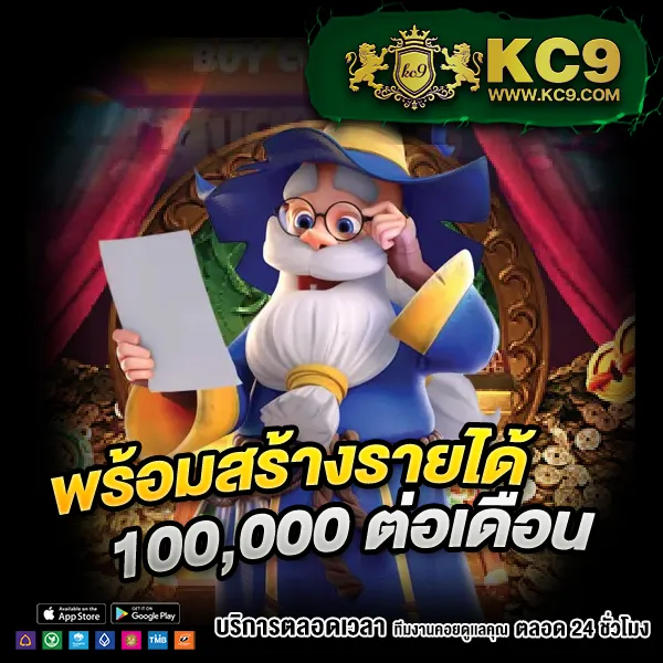 BEO333 - เว็บสล็อตมาแรง โบนัสจัดเต็มทุกเกม