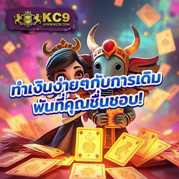 FAFA789 เข้าสู่ระบบ – เล่นเกมสล็อตออนไลน์ที่ดีที่สุด