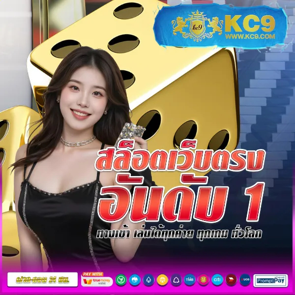 Fox888 ทางเข้าเว็บตรง เข้าเล่นง่าย ปลอดภัยทุกการเดิมพัน