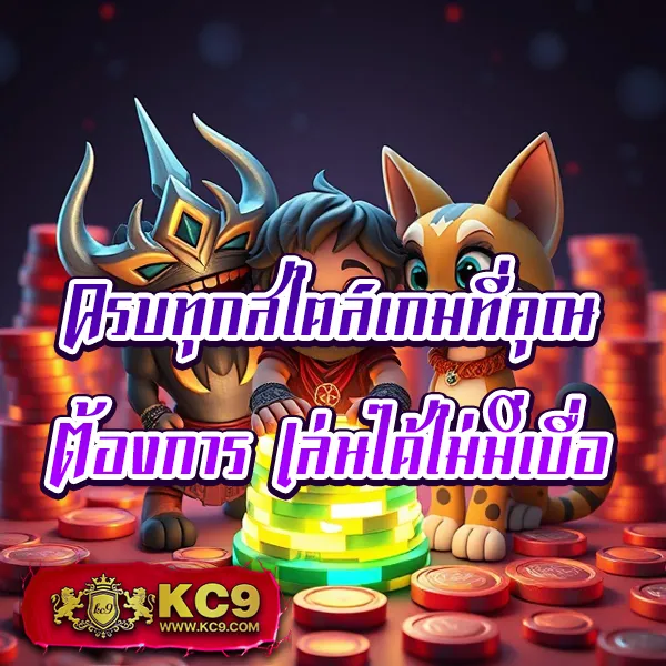 Betflik All Star - แพลตฟอร์มเกมสล็อตยอดนิยม แจ็คพอตแตกบ่อย