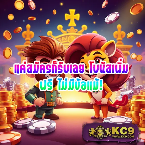 Jinda55: เล่นเกมสล็อตและคาสิโนออนไลน์เพื่อรางวัลใหญ่