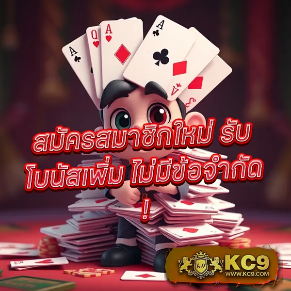 Cat888-Fun อัปเดตล่าสุด | เข้าสู่ระบบไว เล่นเกมเพลิน