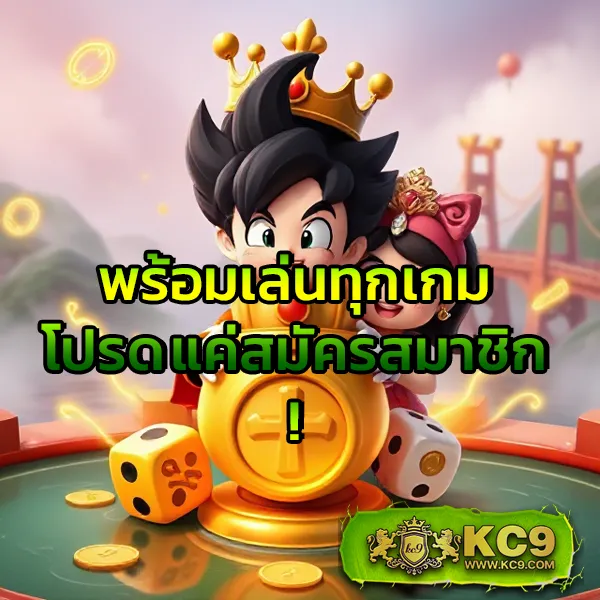 Betflik All Star - เว็บสล็อตมาแรง โบนัสจัดเต็มทุกเกม