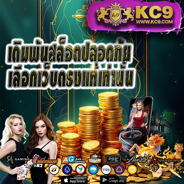 JiliSlot: เล่นเกมสล็อตออนไลน์ที่สนุกและมีโอกาสชนะสูง