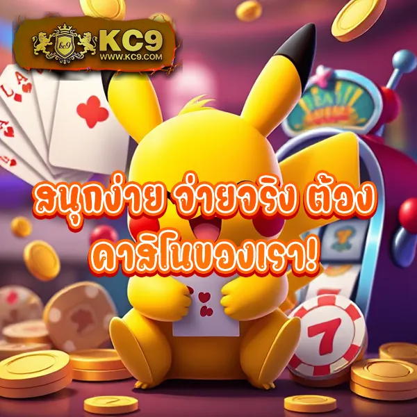 G-สล็อต 999 | เกมสล็อตออนไลน์ที่ทำเงินง่าย