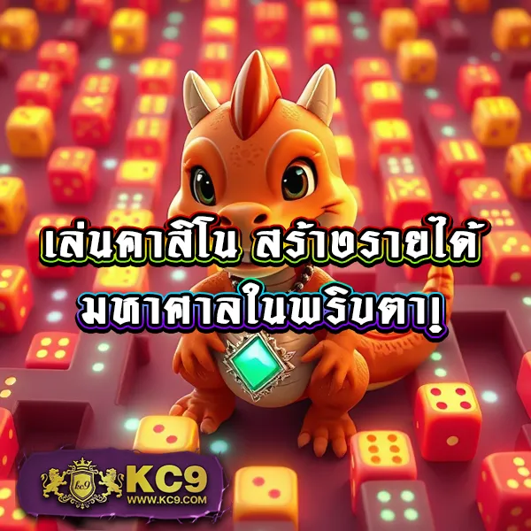 Koxbet: แหล่งรวมเกมเดิมพันที่ดีที่สุด