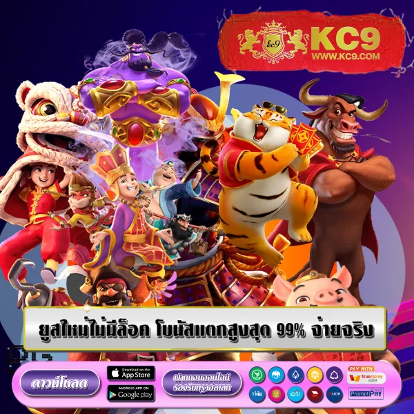 Betflik 1150 - แพลตฟอร์มเกมสล็อตยอดนิยม แจ็คพอตแตกบ่อย