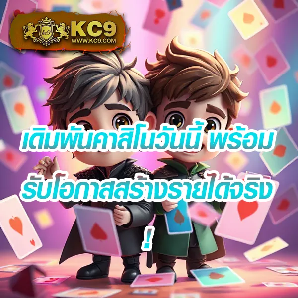 Bet365 - เว็บสล็อตมาแรง โบนัสจัดเต็มทุกเกม