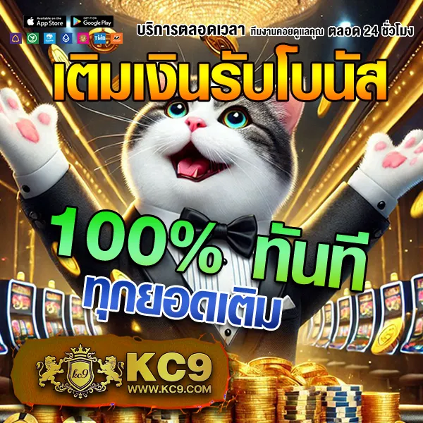 Cat888 หวยออนไลน์ | แทงง่าย ระบบปลอดภัย