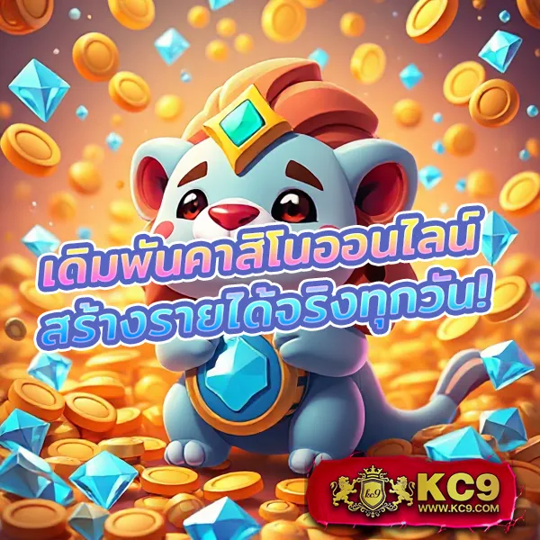 BKK Gaming - อัพเกรดประสบการณ์เกมมิ่งของคุณ