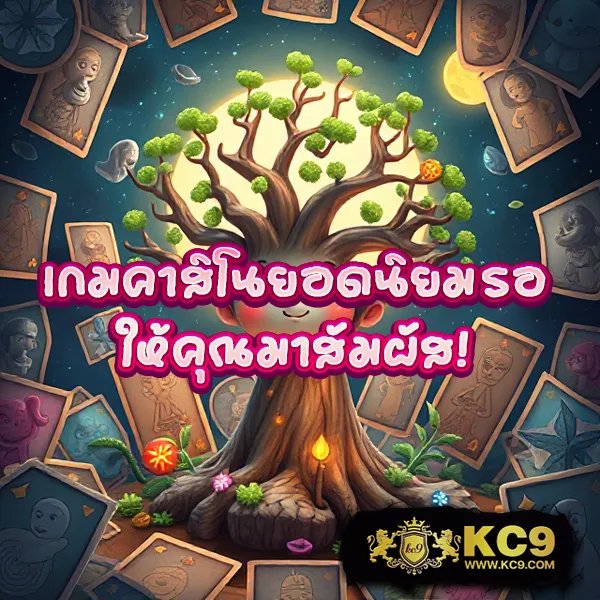 Betflik เครดิตฟรี 50 | สมัครวันนี้ รับโบนัสฟรีทันที