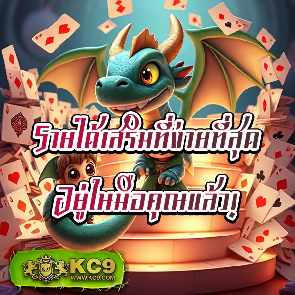 Cat888 หวย | เว็บแทงหวยออนไลน์ครบวงจร