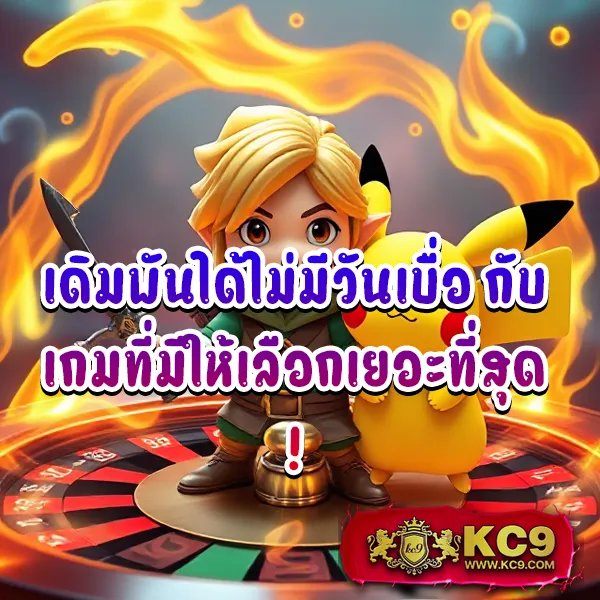 EDM88 – ลุ้นโชคกับเกมสล็อตออนไลน์ที่ให้รางวัลสูงสุด