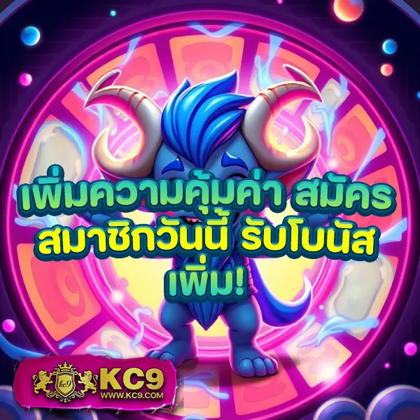 D55 เข้าสู่ระบบ | เริ่มเล่นเกมและสล็อตได้ทันที