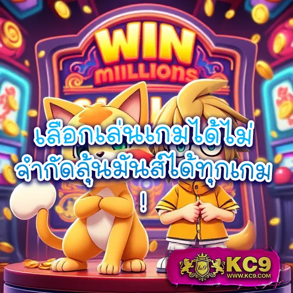 "Goat888Bet: เดิมพันออนไลน์และรับโบนัสพิเศษ"