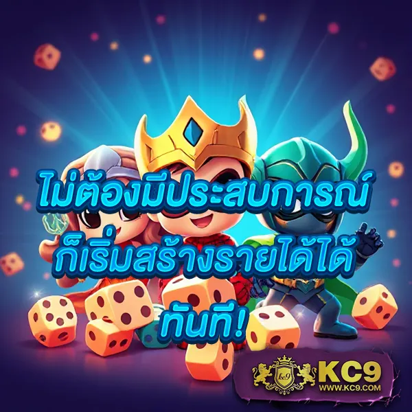 369สล็อต เว็บสล็อตออนไลน์ครบทุกค่าย โบนัสแตกง่าย