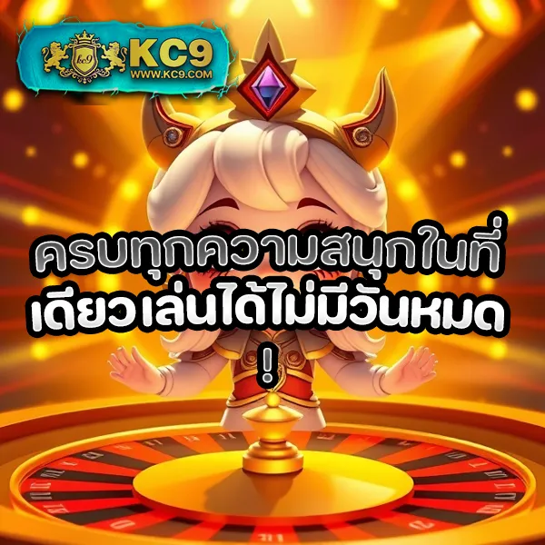 Betflik Kingdom - เว็บสล็อตมาแรง โบนัสจัดเต็มทุกเกม