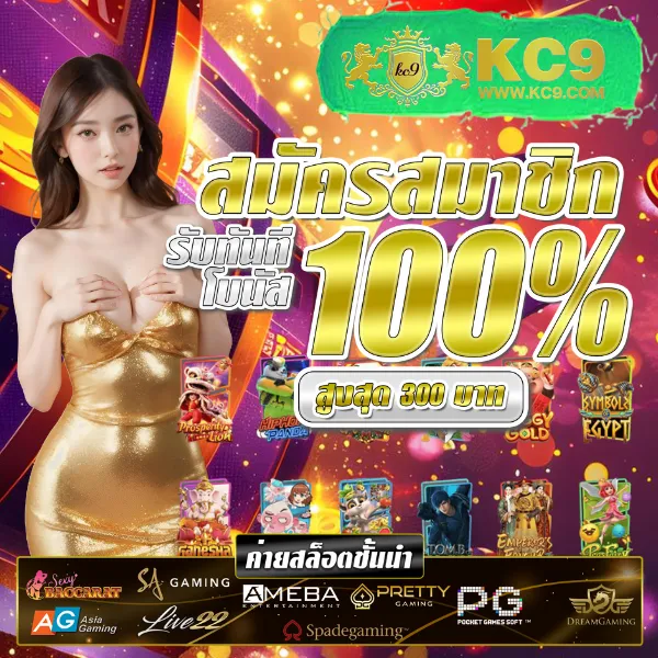 369-superslot เว็บสล็อตออนไลน์ครบทุกค่าย โบนัสแตกง่าย