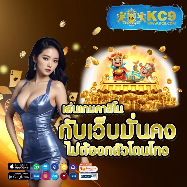 EDM888 VIP – เกมสล็อตออนไลน์ที่มาพร้อมกับรางวัลสุดพิเศษ