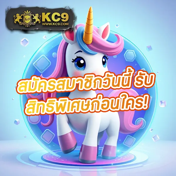 HUC999: สัมผัสประสบการณ์คาสิโนออนไลน์ที่ไม่เหมือนใคร