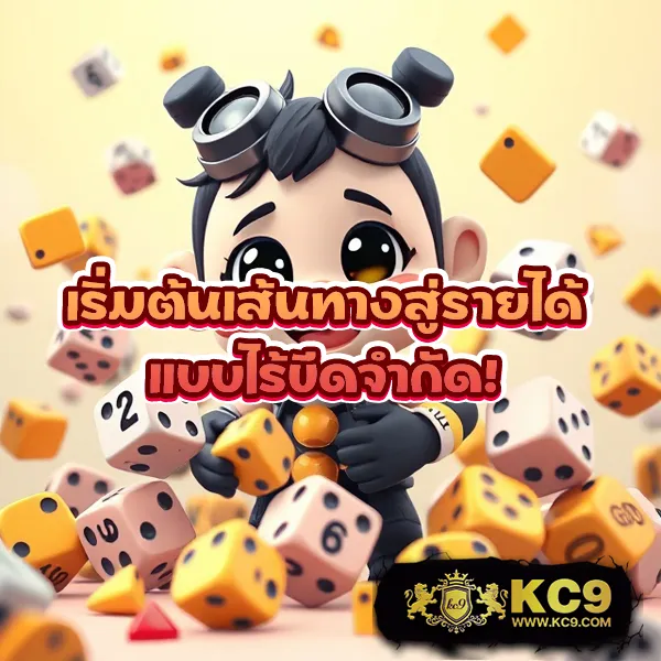 "สมัคร 88Casino สล็อต รับโบนัสทันที พร้อมโปรโมชั่นสุดคุ้ม"