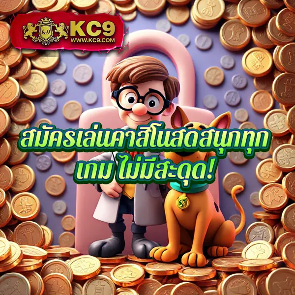 AMBBet99 - เว็บสล็อตมาแรง โบนัสจัดเต็มทุกเกม